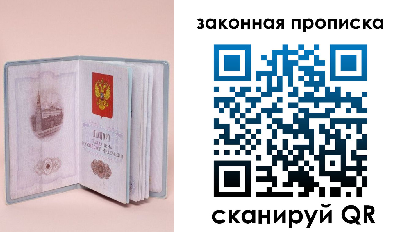форма 3 в Заполярном